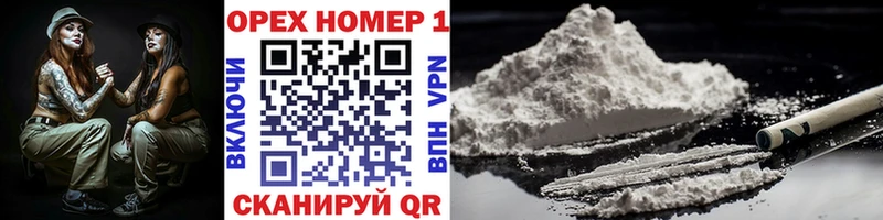 COCAIN 99%  Купить  Елабуга 