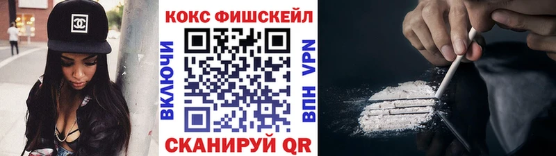 Кокаин 99% Елабуга