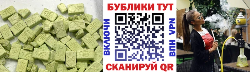 Ecstasy Дубай Купить Елабуга