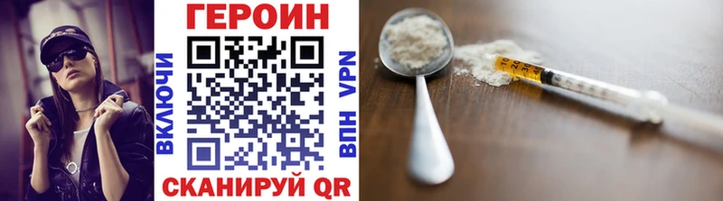 Купить где  Елабуга  Героин афганец 