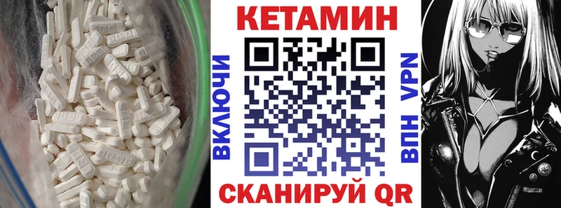 Купить  Елабуга  Кетамин ketamine 