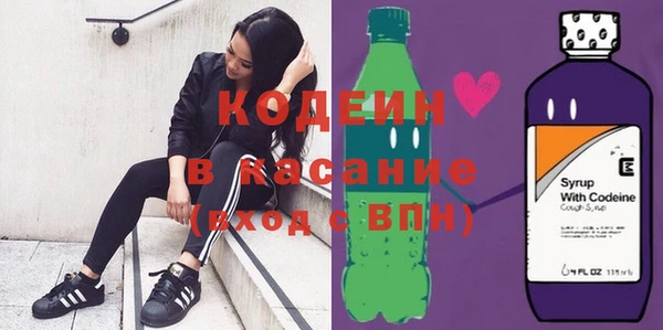 стафф Армянск