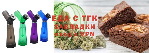 стафф Армянск