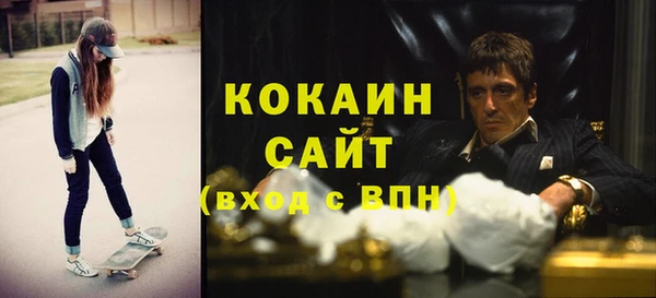 стафф Армянск