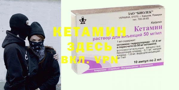 стафф Армянск
