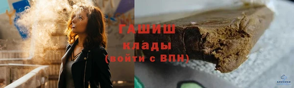кристаллы Алзамай