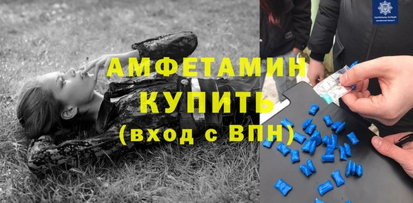 стафф Армянск