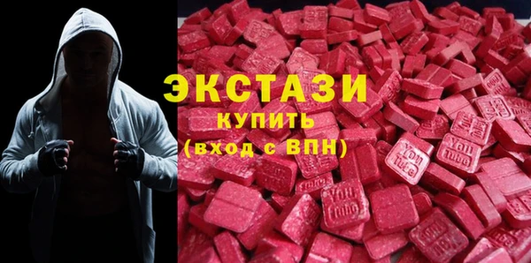 стафф Армянск