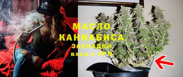 стафф Армянск