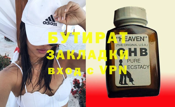 эйфоретик Аркадак