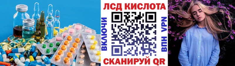 Купить где  Елабуга  LSD-25 экстази кислота 