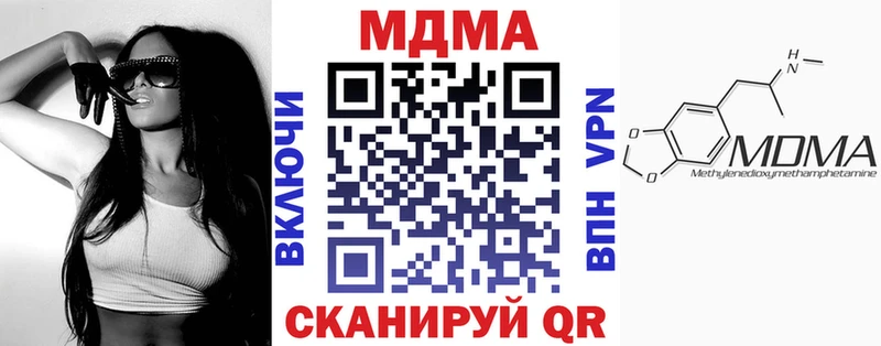 MDMA VHQ  Купить  Елабуга 