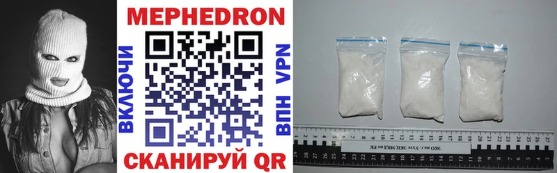 Купить  Елабуга  Меф mephedrone 