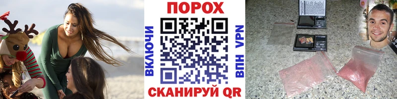 Первитин витя  Купить  Елабуга 