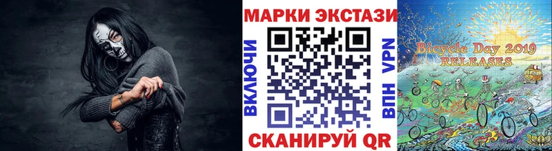 Купить где  Елабуга  Марки NBOMe 1,5мг 