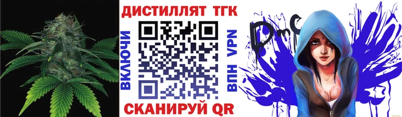 ТГК вейп с тгк  Купить где  Елабуга 